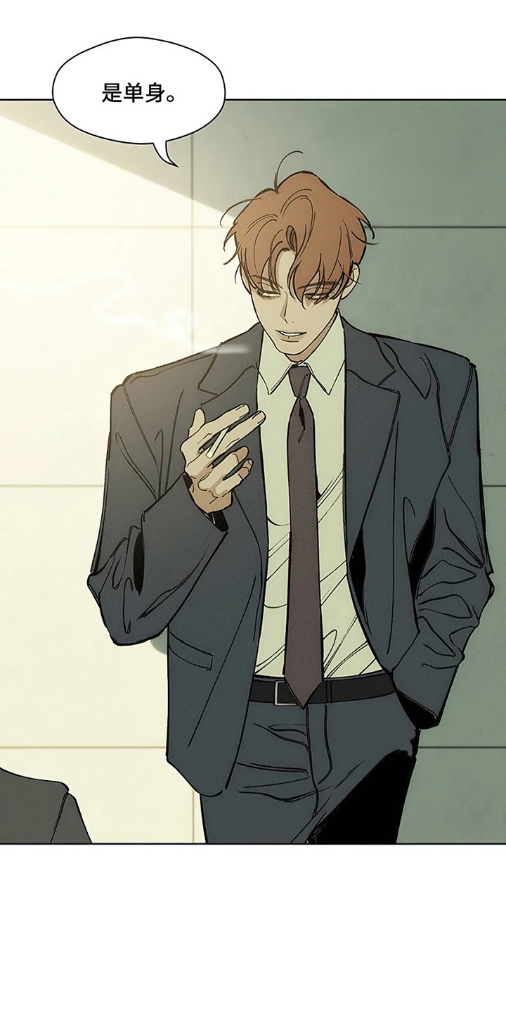 枯萎的花伤心的泪同类型漫画,第8章：单身5图