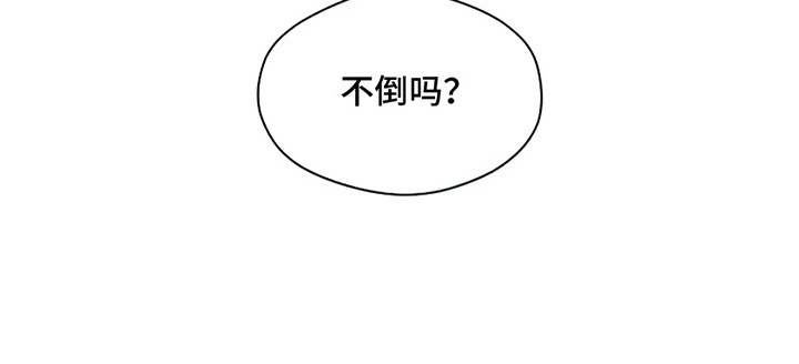 枯萎的花伤心的泪同类型漫画,第17章：为难2图
