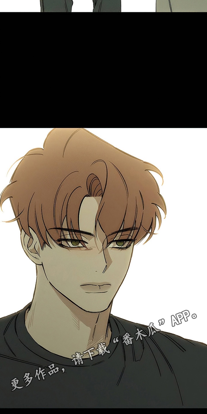 枯萎的花伤心的泪漫画,第29章：无趣1图