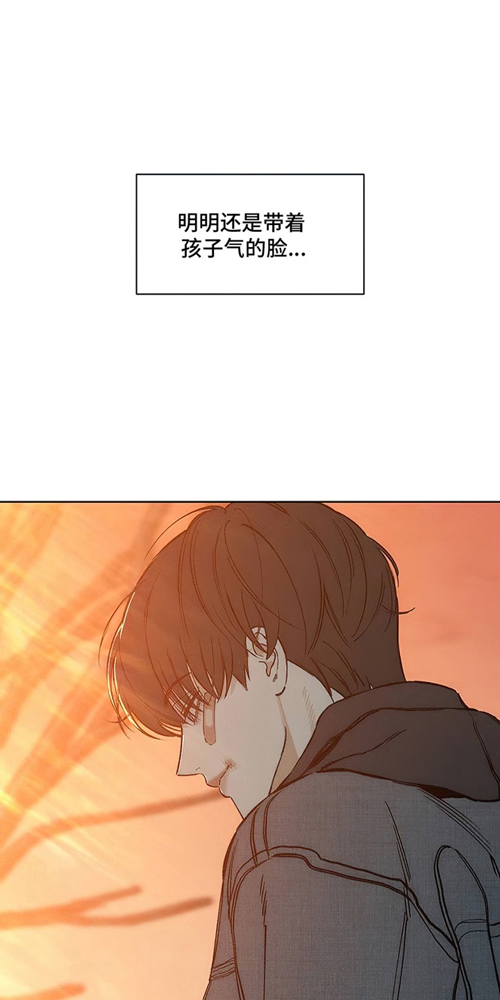 枯萎的花伤心的泪漫画,第25章：想被骂吗2图