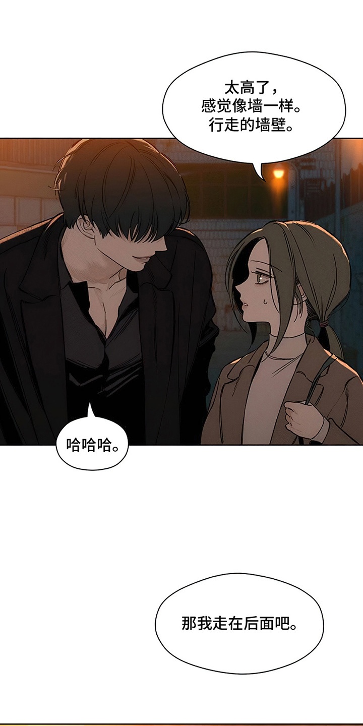 枯萎的花伤心的泪漫画,第30章：送她回家4图