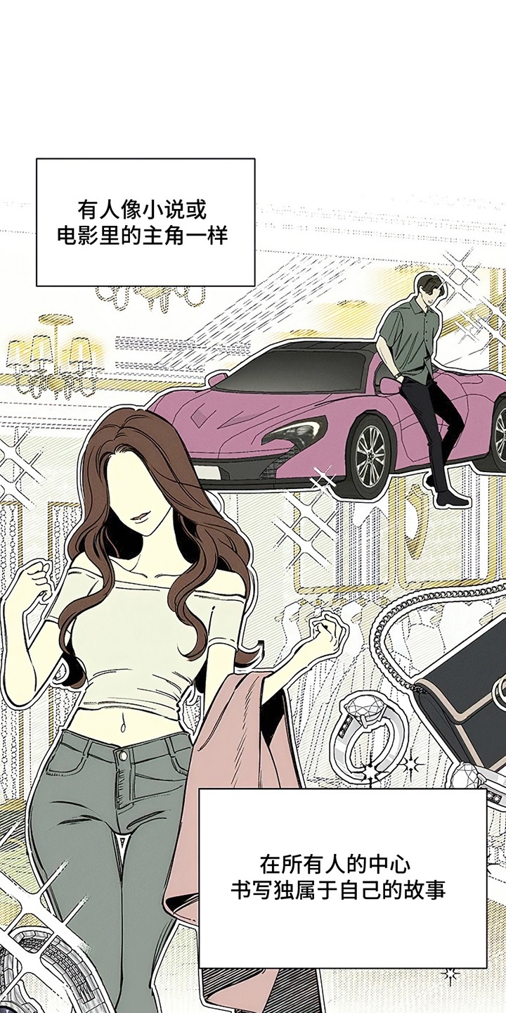 枯萎的花伤心的泪漫画免费阅读漫画,第4章：玫瑰1图