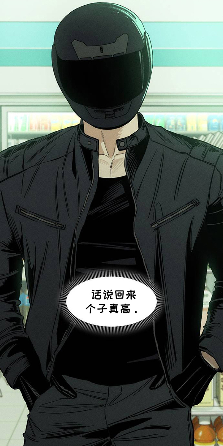 枯萎的花伤心的泪漫画,第35章：抑制5图