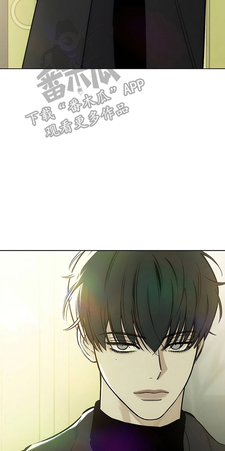 枯萎的花伤心的泪漫画免费阅读漫画,第16章：亲戚4图