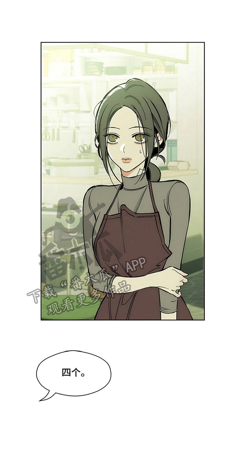 枯萎的花伤心的泪漫画,第10章：曾经也是那样3图