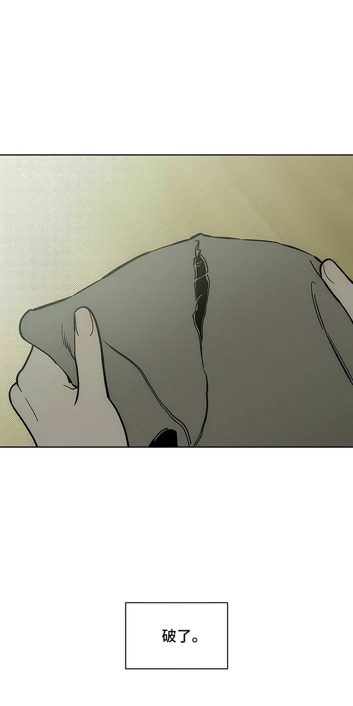 枯萎的花伤心的泪漫画,第11章：嫌弃1图