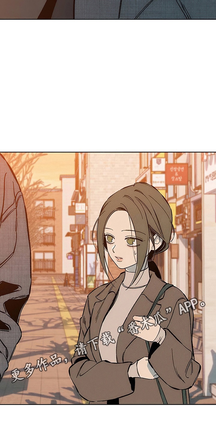 枯萎的花伤心的泪漫画,第25章：想被骂吗1图