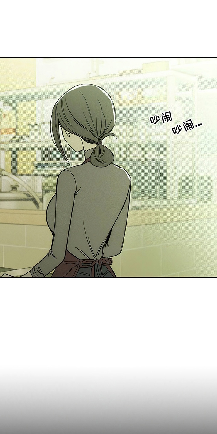 枯萎的花伤心的泪漫画,第10章：曾经也是那样3图