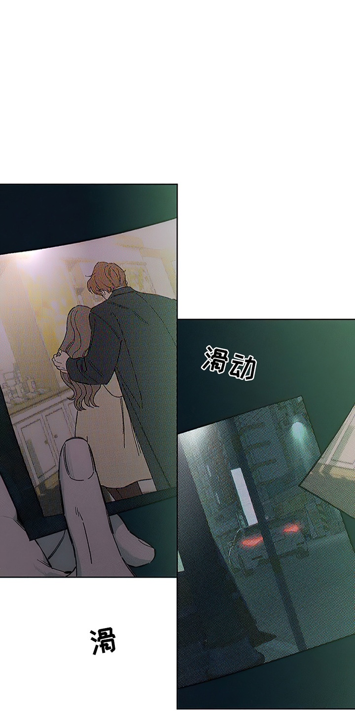 枯萎的花伤心的泪漫画,第29章：无趣1图