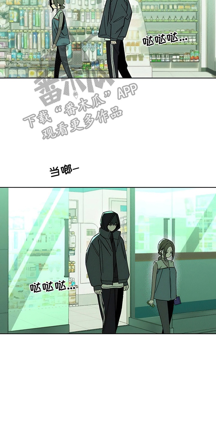 枯萎的花伤心的泪漫画,第20章：不幸而已5图