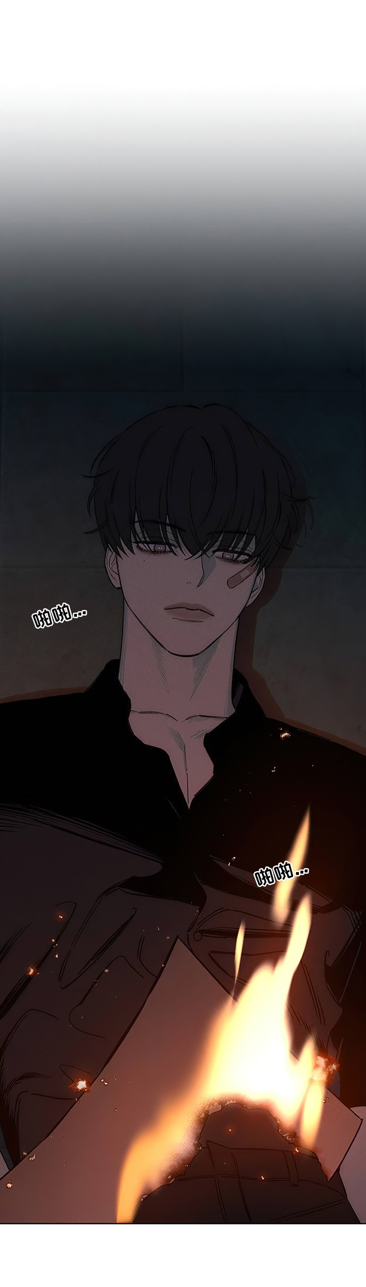 枯萎的花伤心的泪漫画,第29章：无趣4图