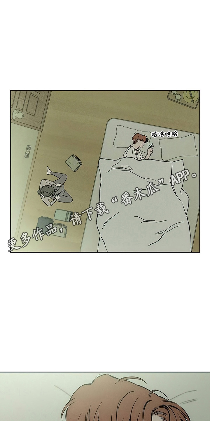 枯萎的花伤心的泪漫画,第11章：嫌弃3图