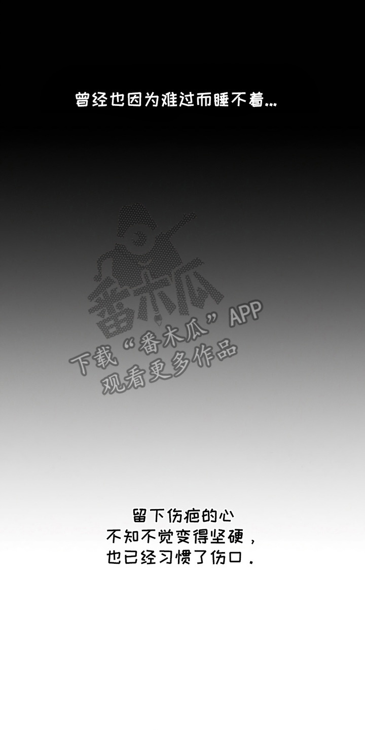 枯萎的花伤心的泪漫画,第18章：下跪3图