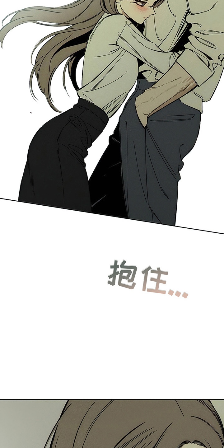 枯萎的花伤心的泪漫画,第26章：不能错过2图