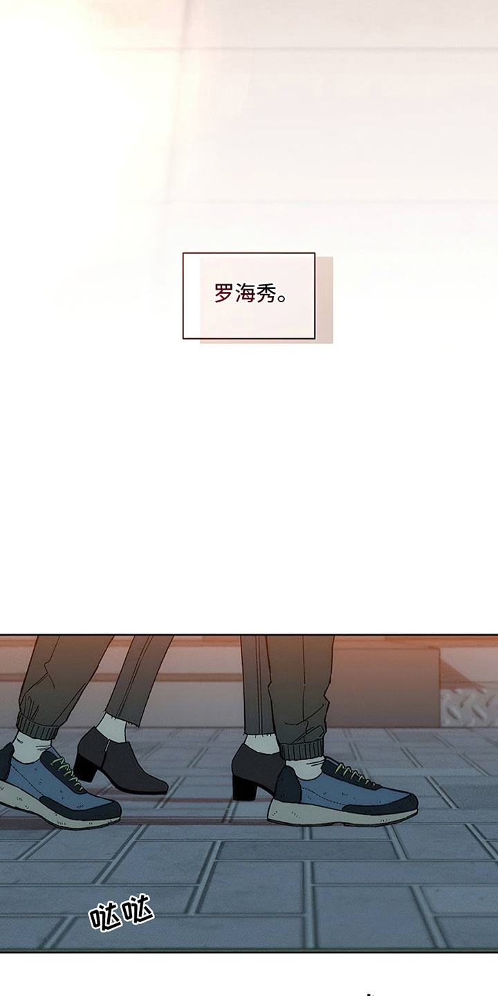 枯萎的花伤心的泪同类型漫画,第25章：想被骂吗2图