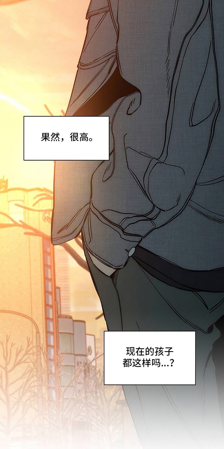枯萎的花伤心的泪漫画,第25章：想被骂吗3图