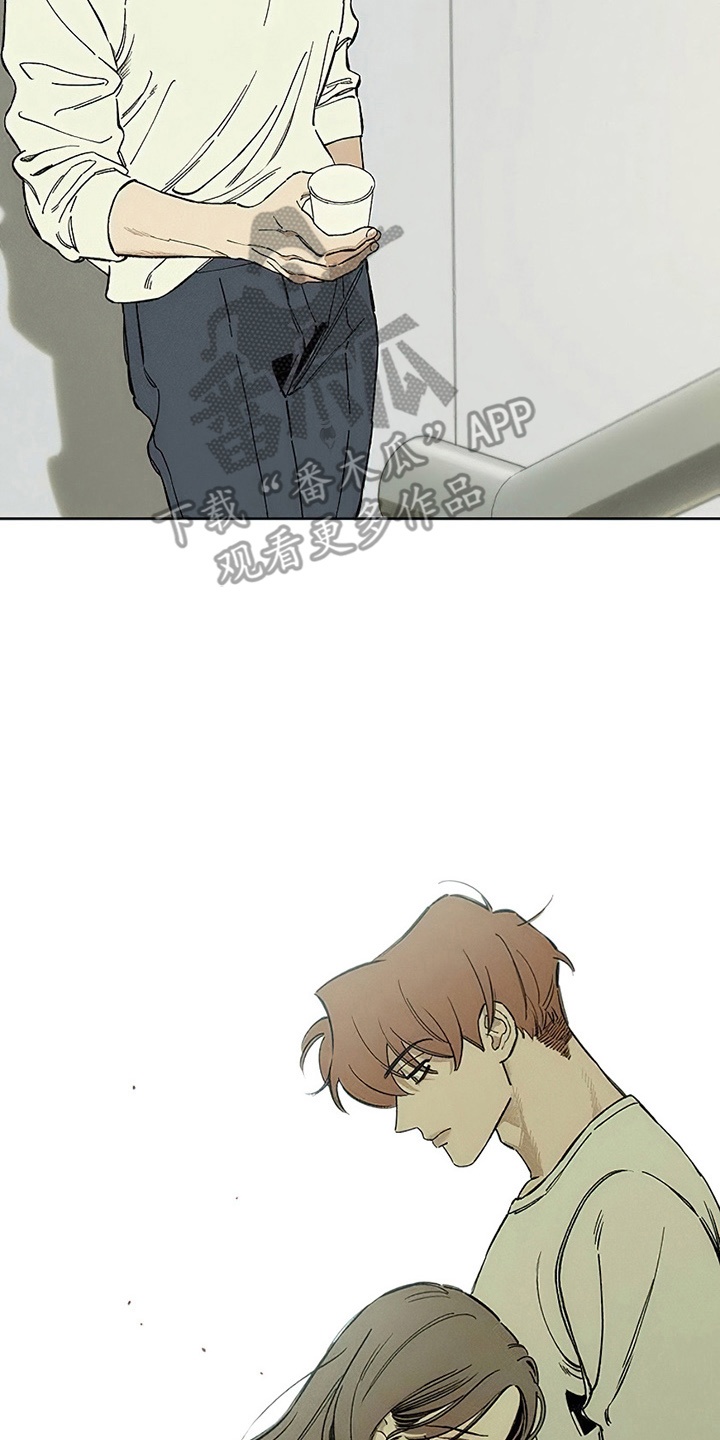 枯萎的花伤心的泪漫画,第26章：不能错过1图