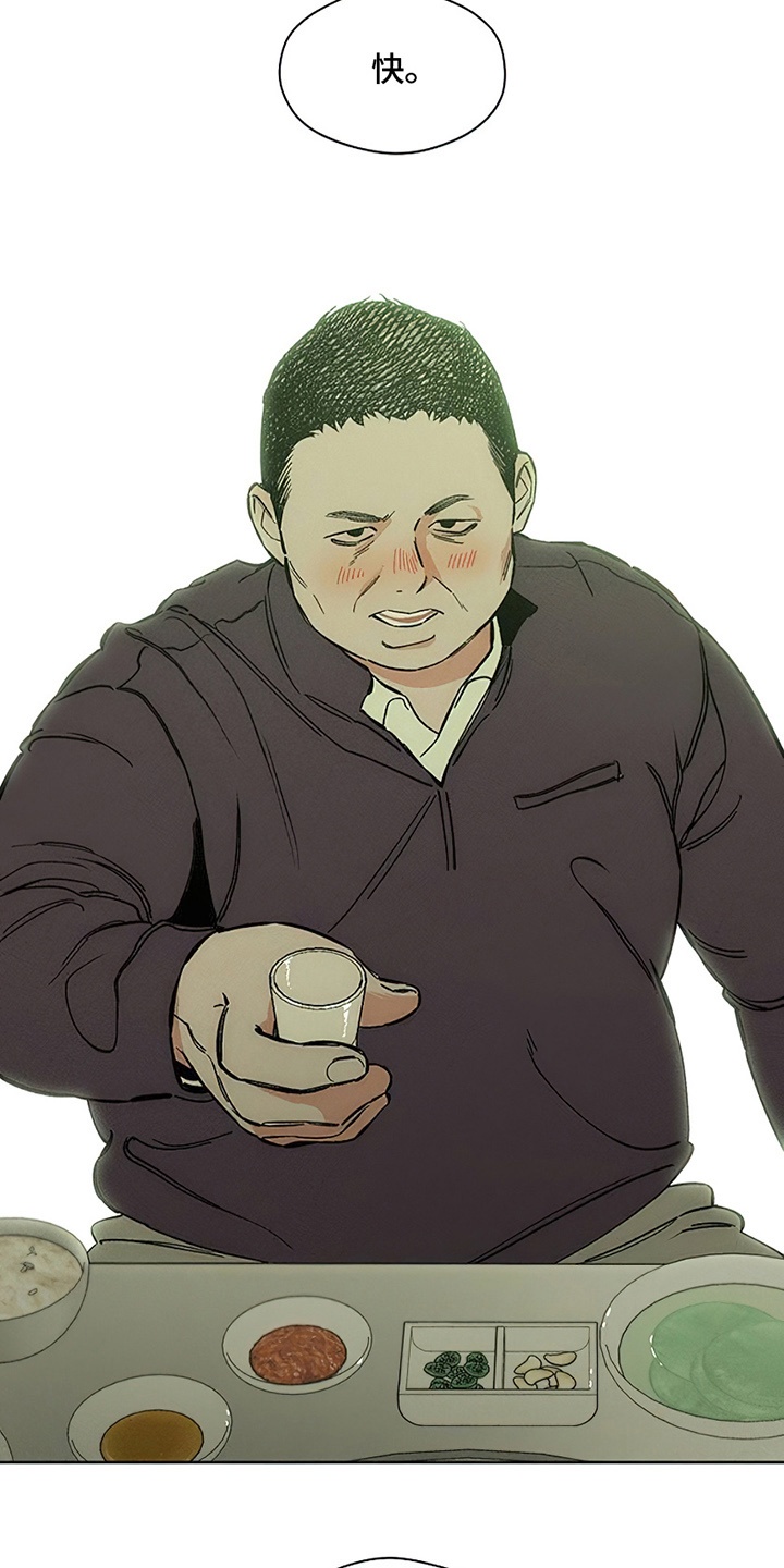 枯萎的花伤心的泪同类型漫画,第17章：为难1图