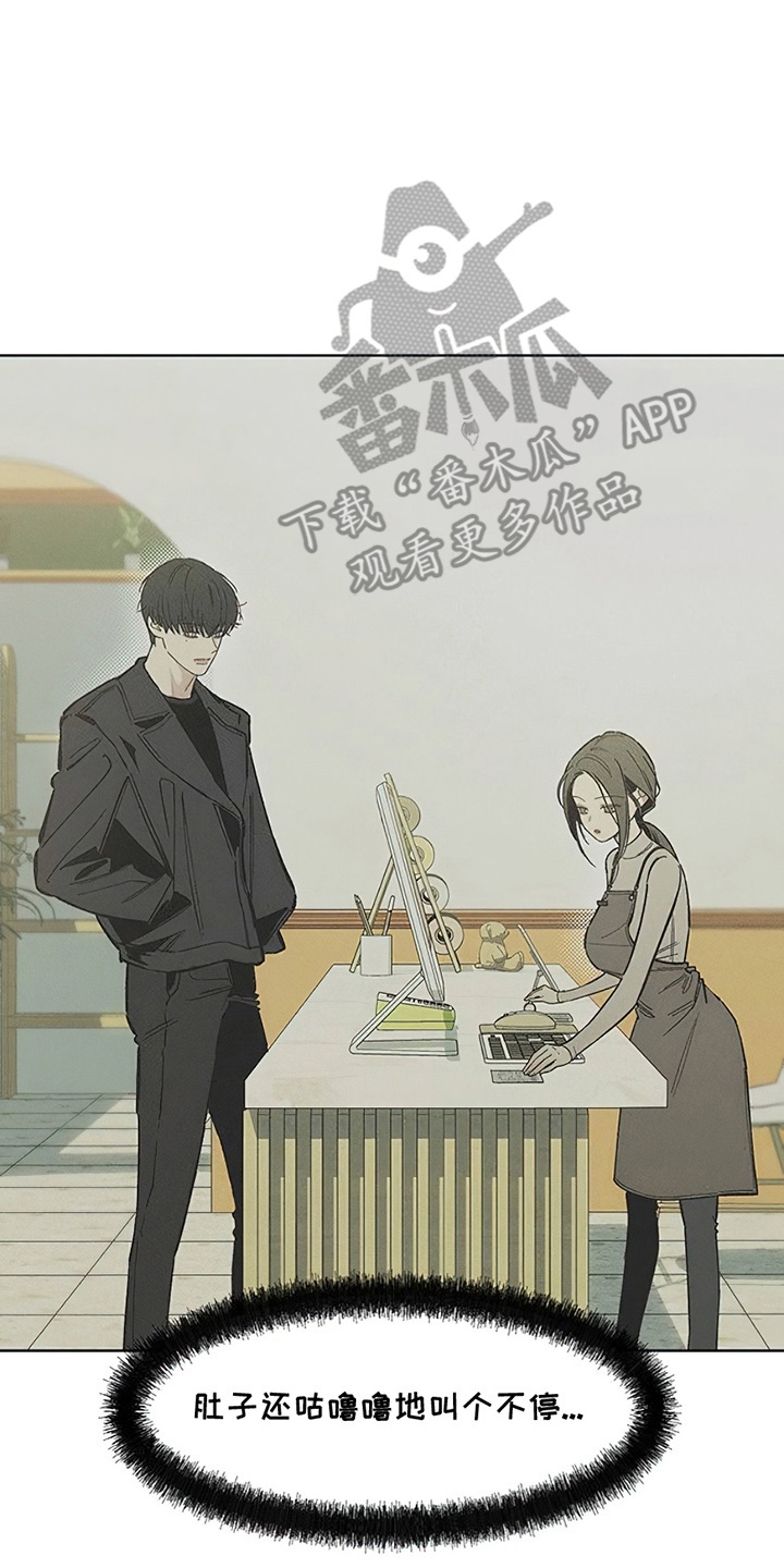 枯萎的花伤心的泪同类型漫画,第7章：礼物2图