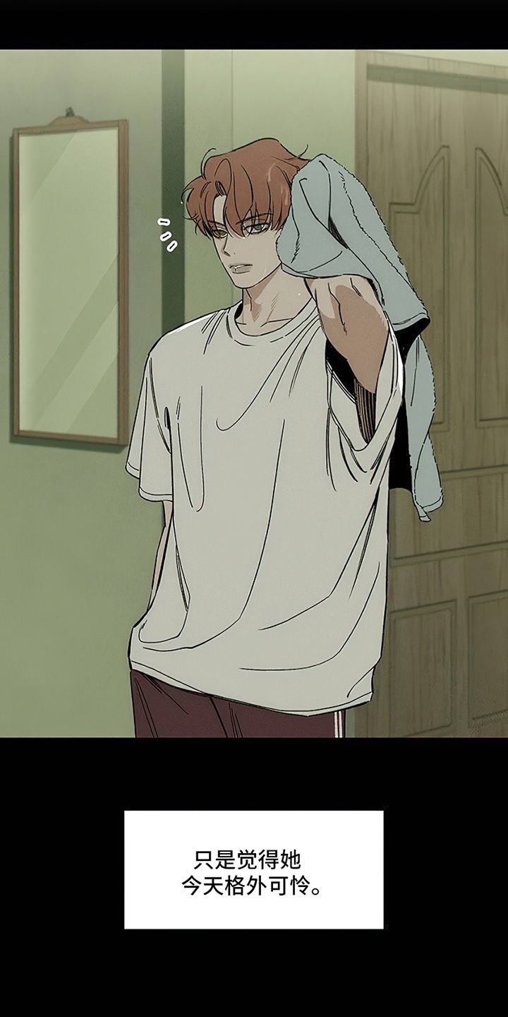 枯萎的花伤心的泪漫画,第28章：反常4图