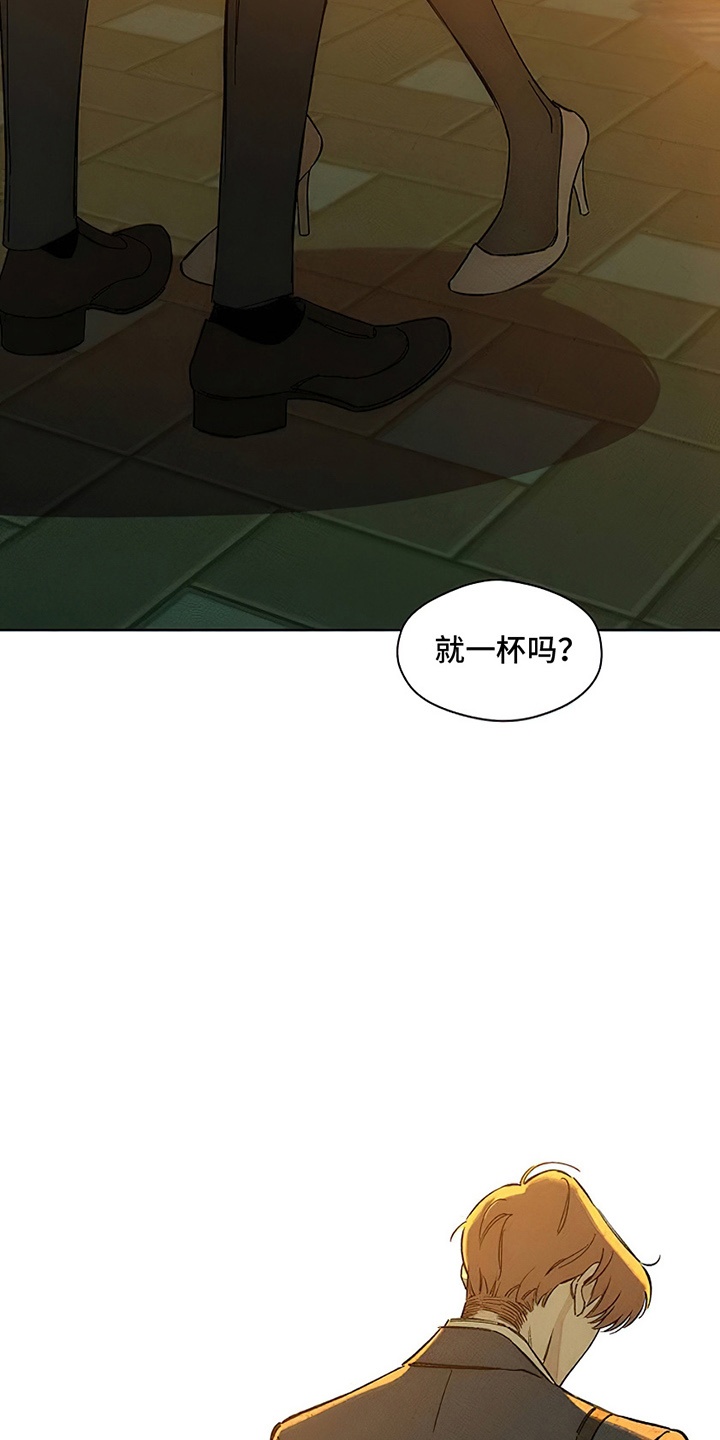 枯萎的花伤心的泪漫画,第22章：不祥的预感1图