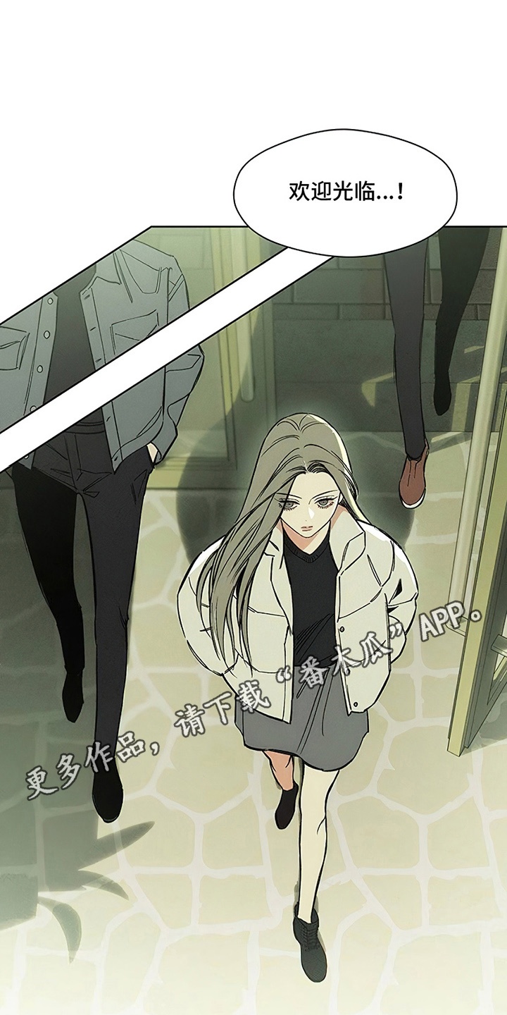 枯萎的花伤心的泪漫画,第10章：曾经也是那样2图