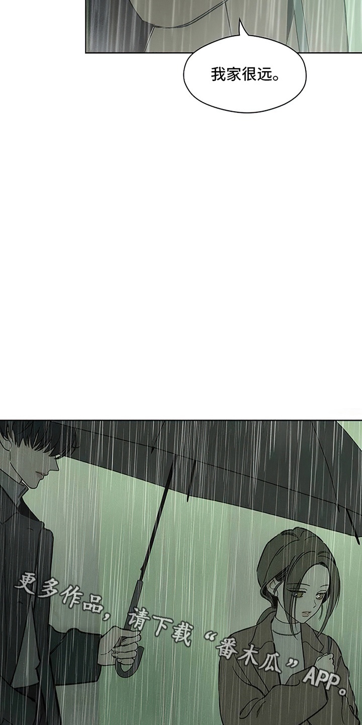 枯萎的花伤心的泪同类型漫画,第13章：一起撑这把伞吧2图