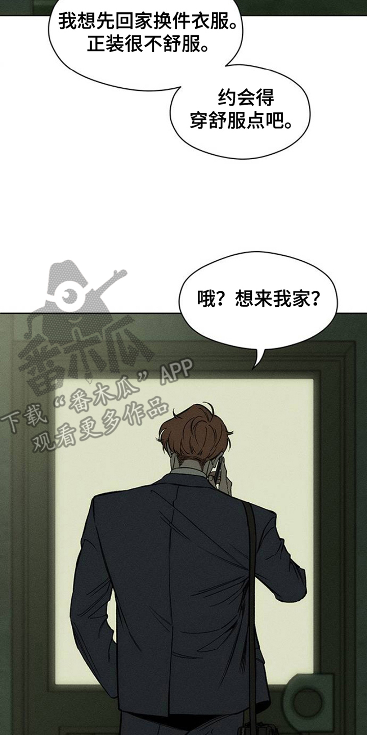 枯萎的花伤心的泪漫画,第32章：一朵花3图