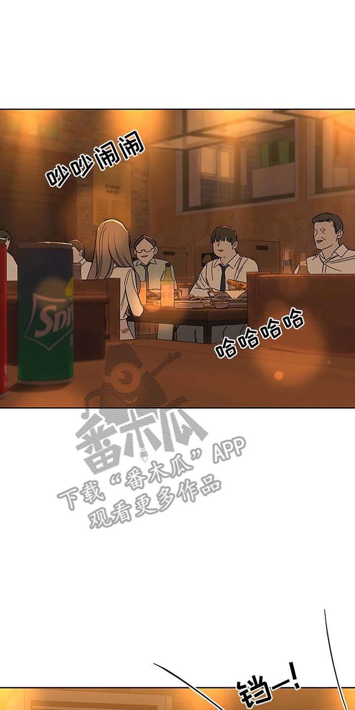 枯萎的花伤心的泪漫画,第21章：心软4图