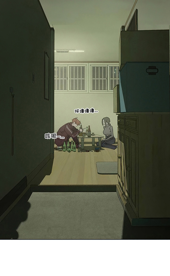 枯萎的花伤心的泪漫画,第2章：青春1图