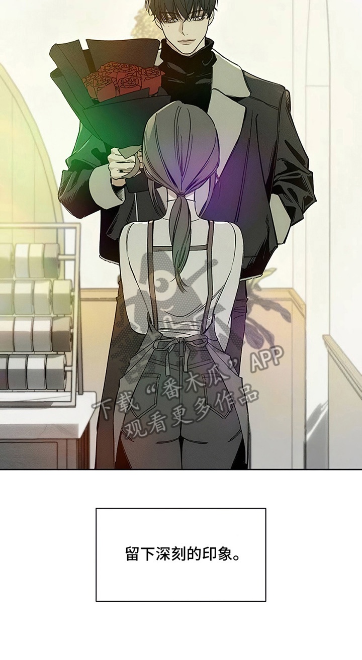 枯萎的花伤心的泪漫画免费阅读漫画,第4章：玫瑰4图