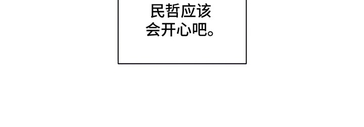枯萎的花伤心的泪漫画,第15章：想和你认识5图