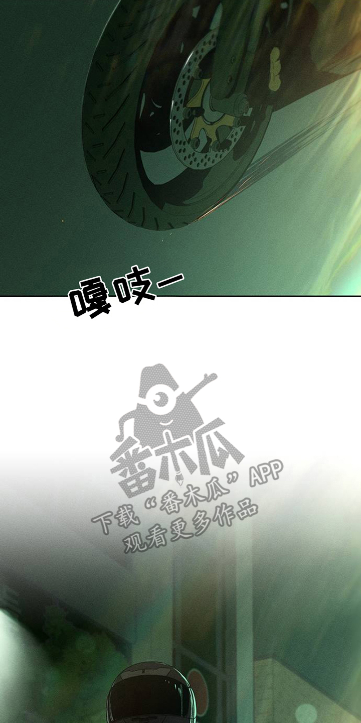 枯萎的花伤心的泪漫画,第35章：抑制3图