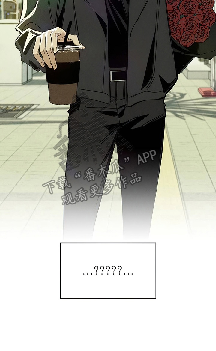 枯萎的花伤心的泪漫画,第7章：礼物1图