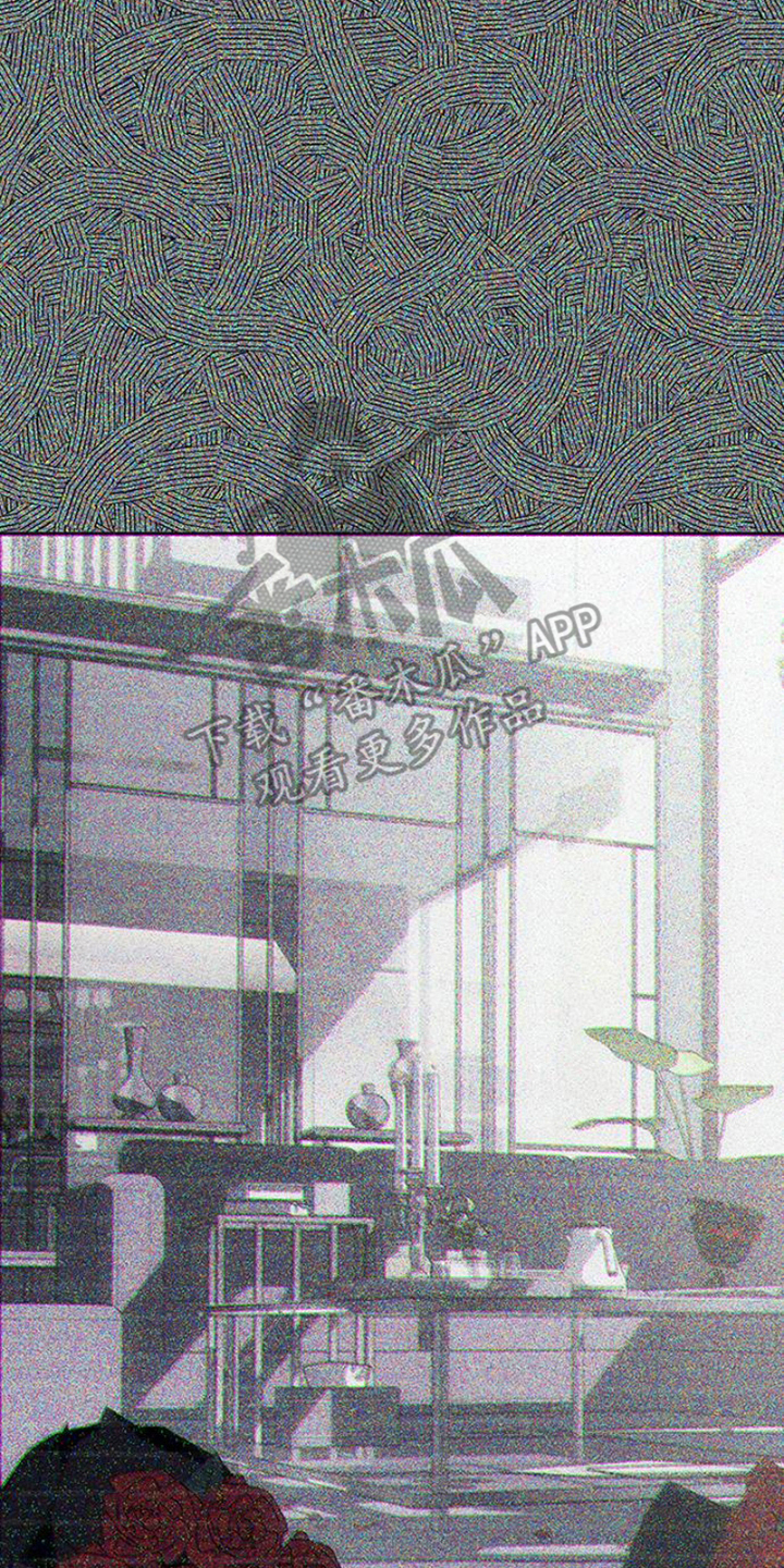 枯萎的花伤心的泪漫画,第33章：巧合3图