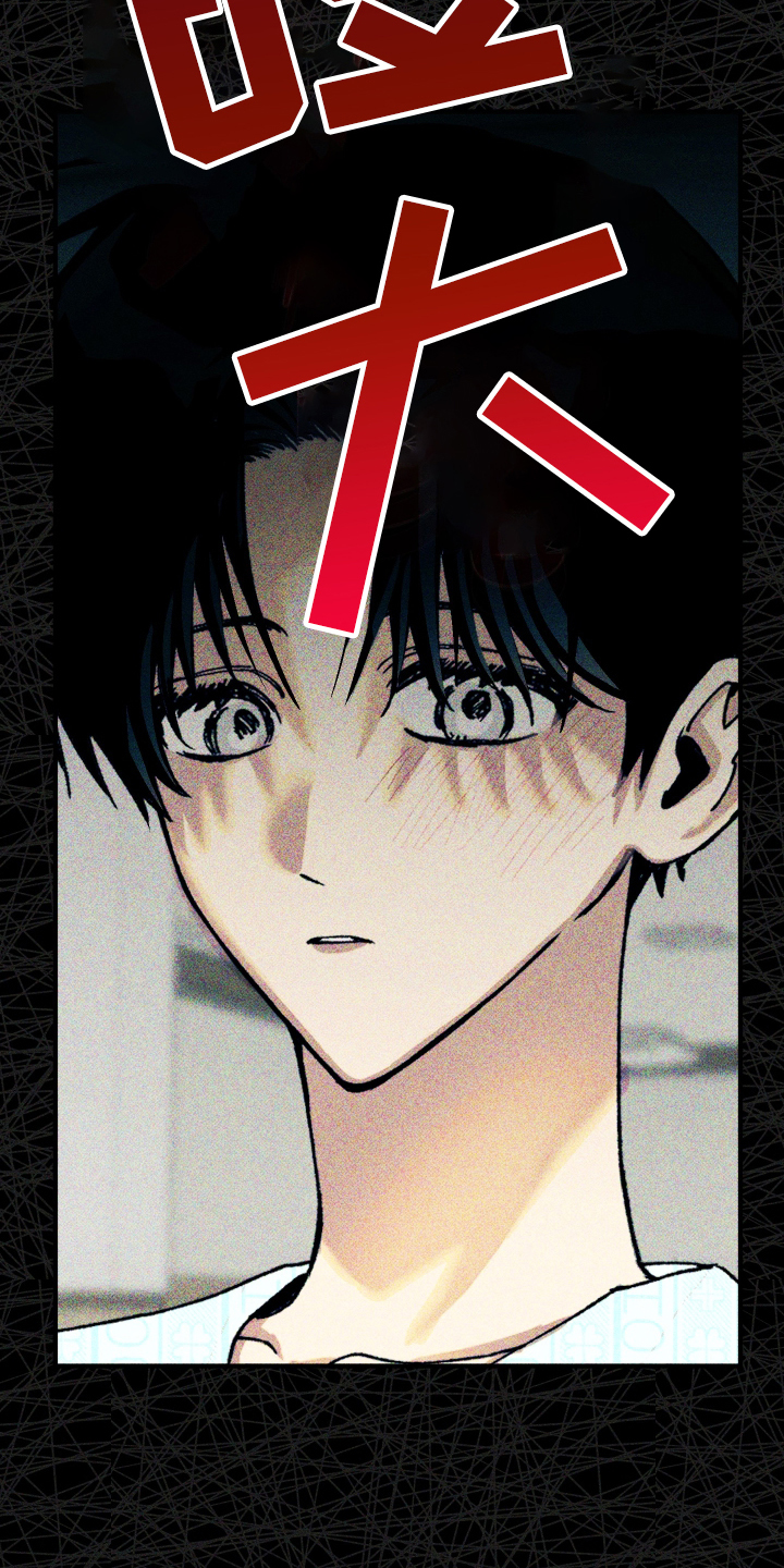 绝无替代漫画,第1章：他不在了3图