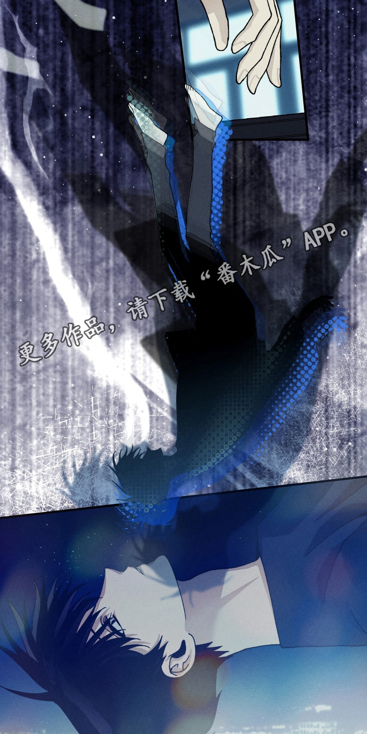 绝无替代漫画,第2章：想再见到他2图