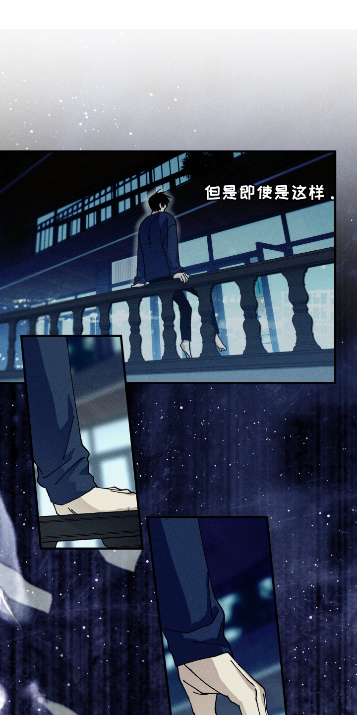 绝无替代漫画,第2章：想再见到他1图