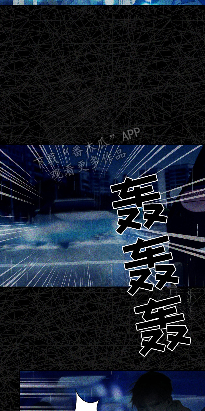 绝无替代漫画,第1章：他不在了5图