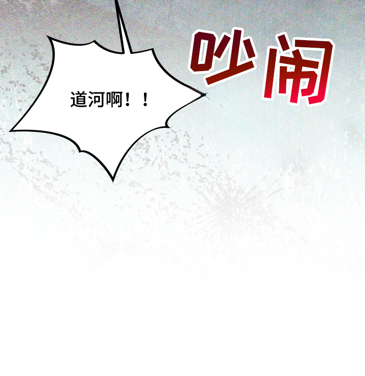 绝无替代漫画,第1章：他不在了1图