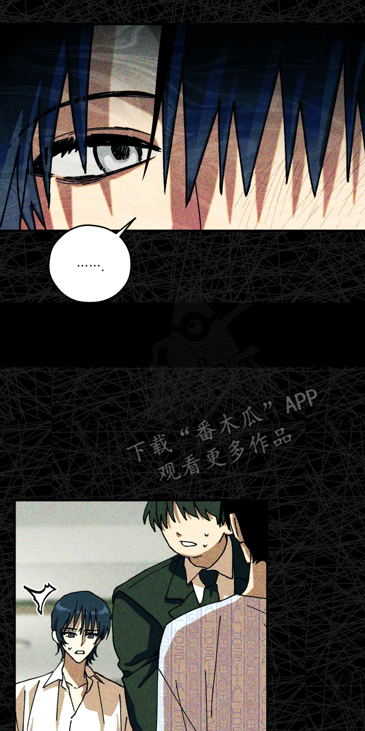 绝无替代漫画,第1章：他不在了4图