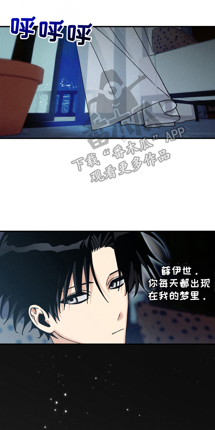 绝无替代漫画,第2章：想再见到他4图