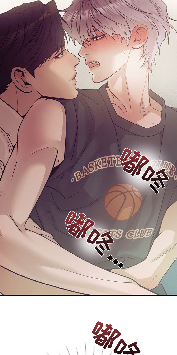 贝壳少年漫画免费看漫画,第195章：【外传】再试一次2图