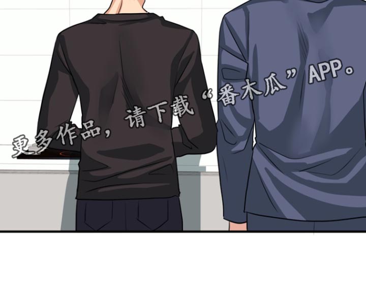 熟悉的犯人漫画,第52章：【第二季】感冒3图