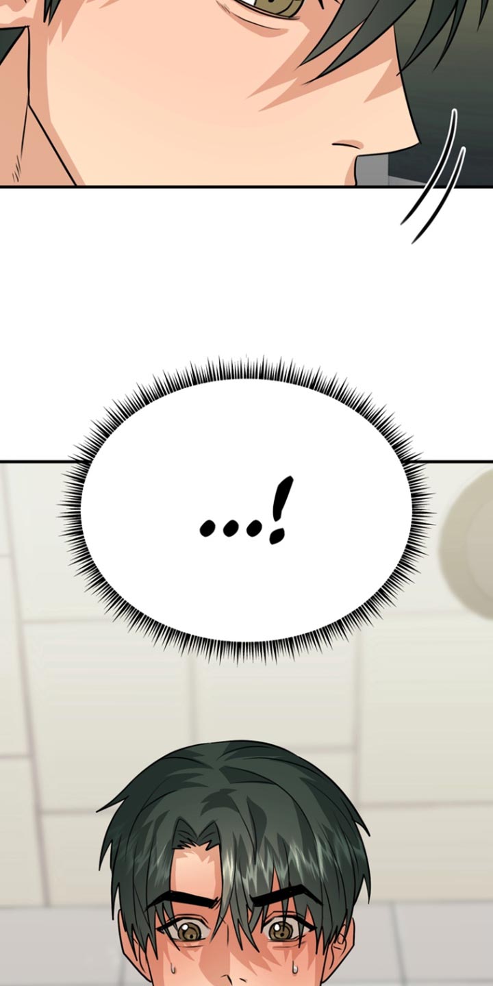 熟悉的人漫画,第51章：【第二季】头晕2图