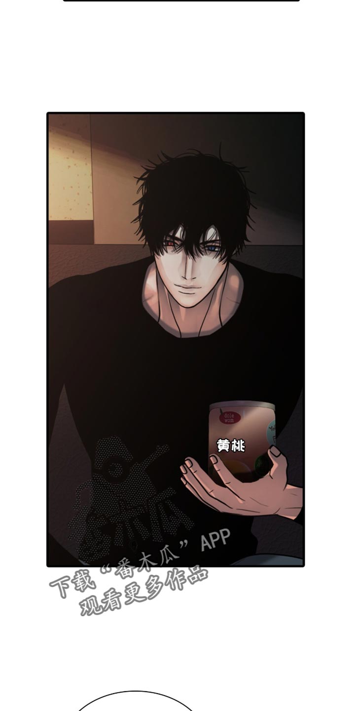 腐蚀的痛处漫画,第64章：让人这么开心2图