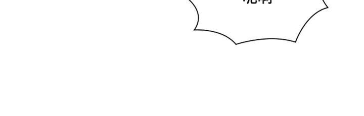 腐蚀的痛处最新一章漫画,第62章：饭都喂到嘴边了2图