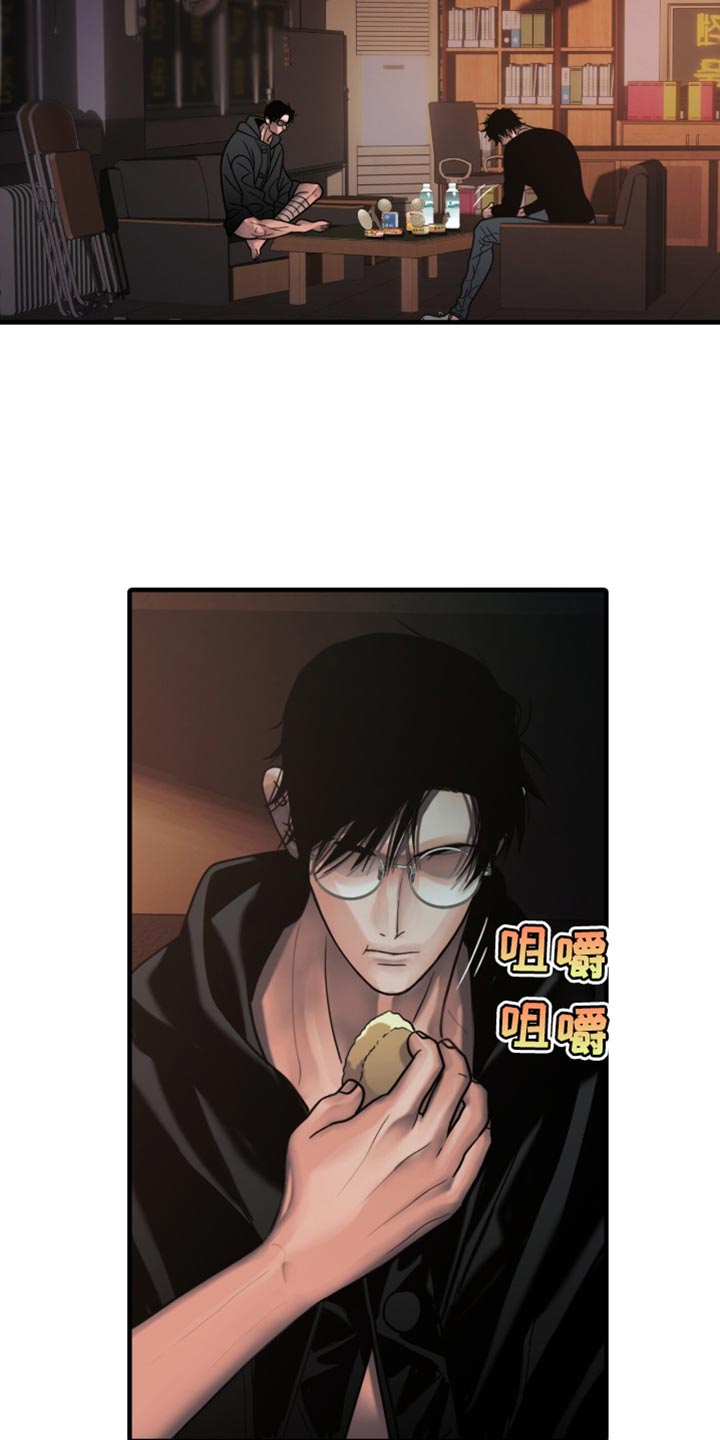 腐蚀的痛处漫画,第64章：让人这么开心1图