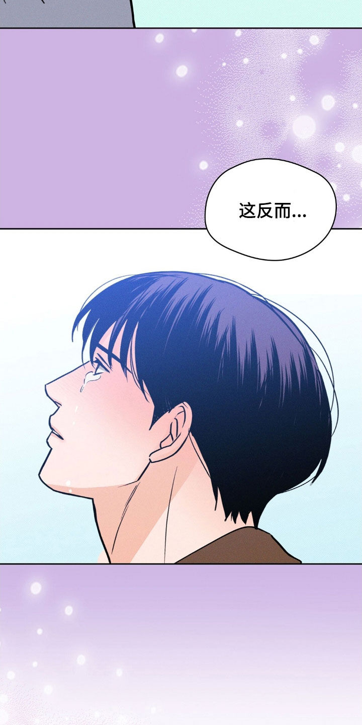 圆月变身漫画,第51章：不想结束4图