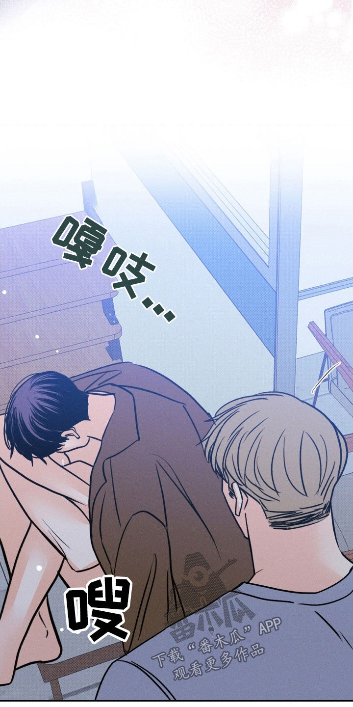 圆月变身漫画,第51章：不想结束5图